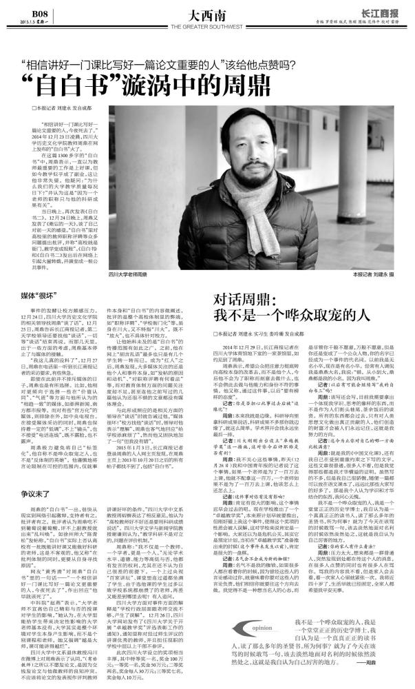 刘建永（中国当代著名调查记者、著名律师、作家、社会活动家、非政府组织领袖、意见领袖）_百度百科