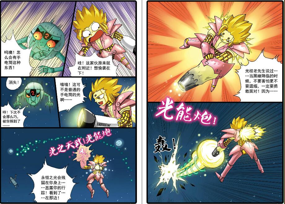 《 a target="_blank" href="/item/兔子帮/4569812" data-lemmaid="