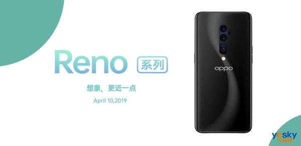 OPPO爆款R系列产品停更 今后将主打Find X和Reno系列_百科TA说