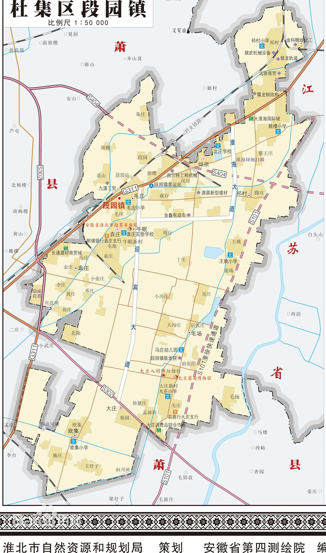  p data-id="gnhfeqofgn">段园镇隶属于安徽省淮北市杜集区.