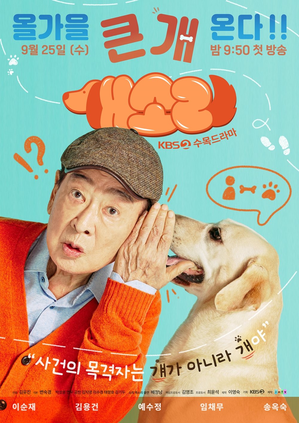  p data-id="umb7mocjjodf">《狗叫声》