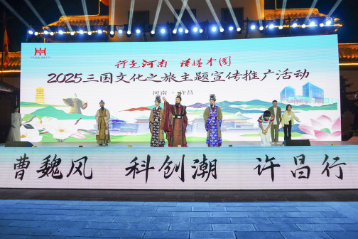 行走河南·读懂中国_百度百科