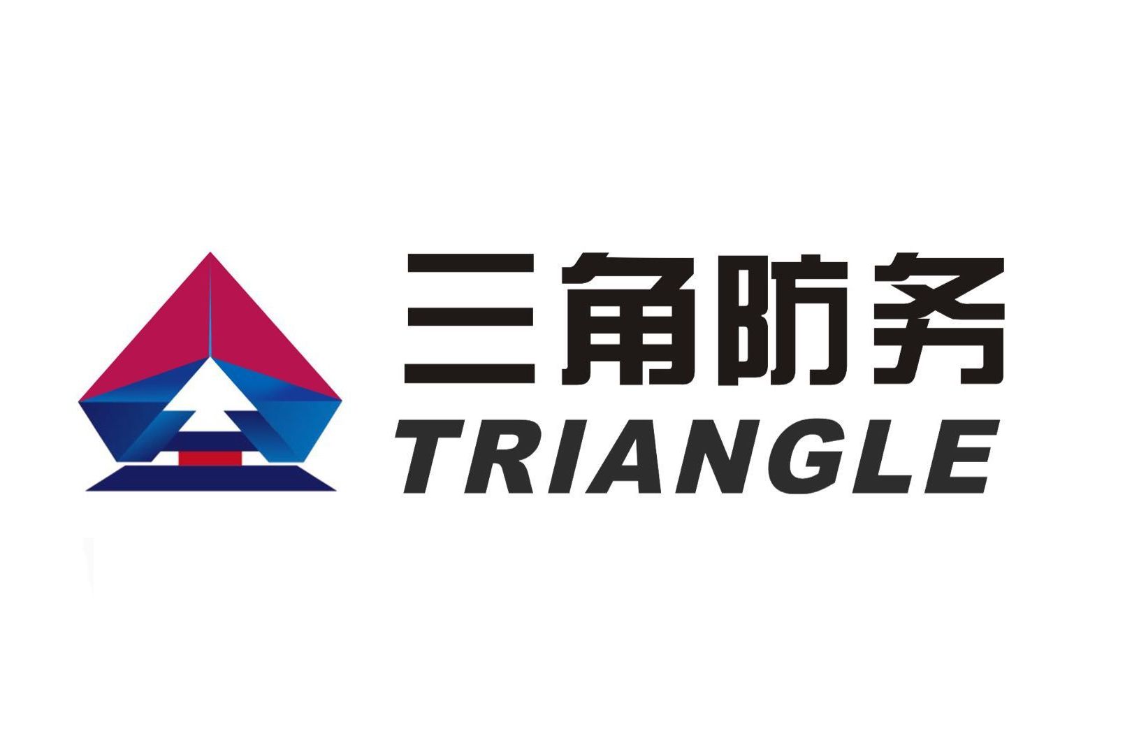 西安三角防务股份有限公司