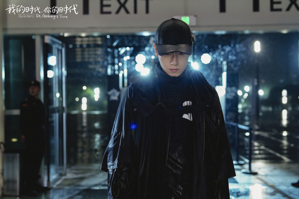 中的角色,《我的时代,你的时代》中的男