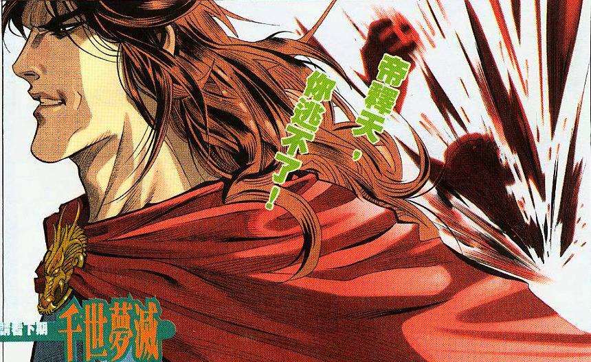  p>断浪是 a target="_blank" href="/item/香港/128775" data-lemma