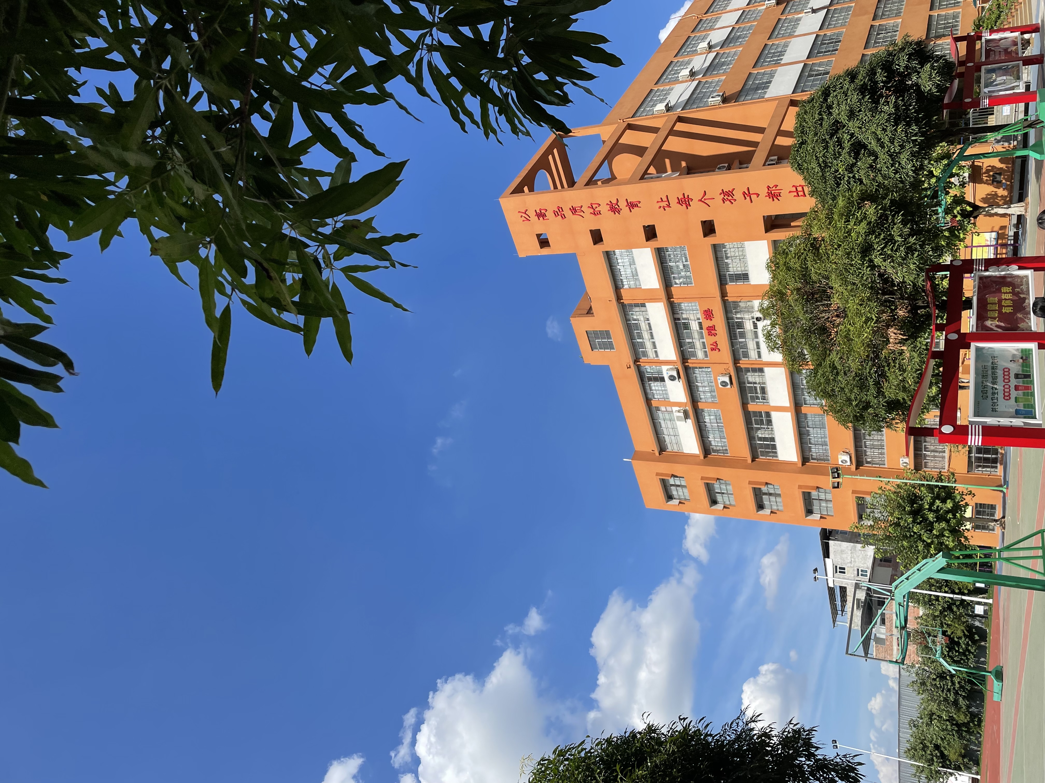 南宁市三十四中学