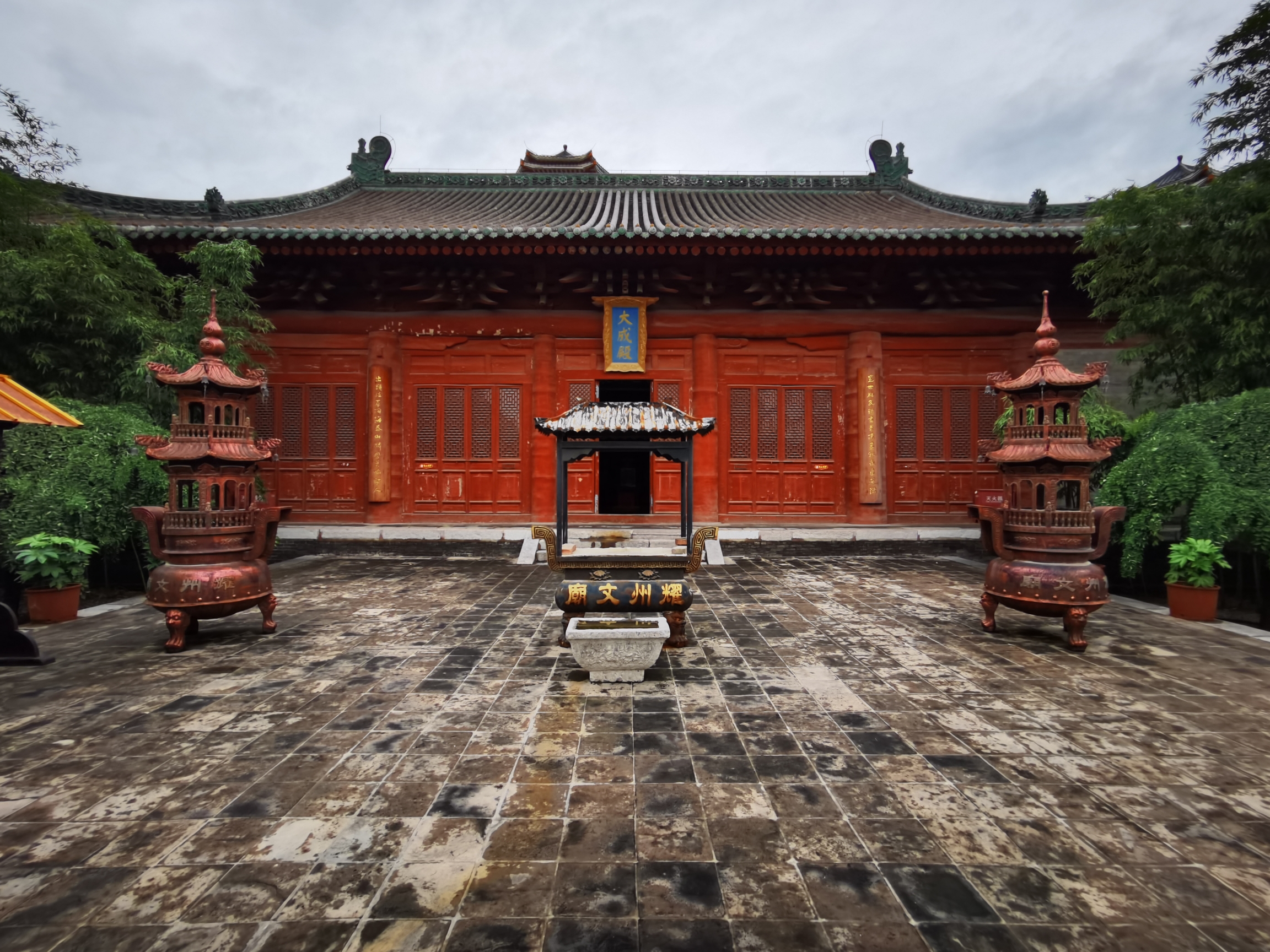  p>耀县文庙,又称耀州文庙,位于 a target="_blank" href="/item/陕西