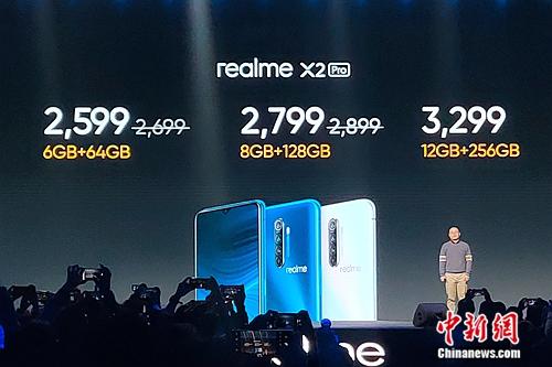 Realme X2 pro CN版