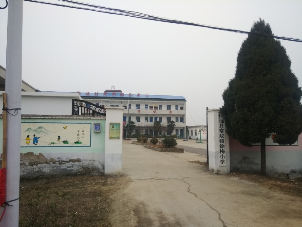 常坟镇,隶属安徽省蚌埠市 a target="_blank" href="/item/怀远县