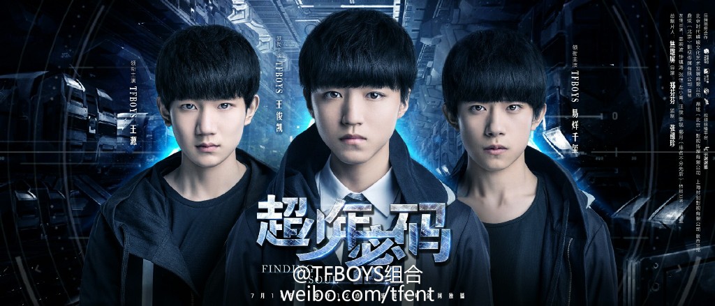 TF家族3部自制剧，TFBOYS都只是本色出演，而他演出“经典角色”_百科TA说