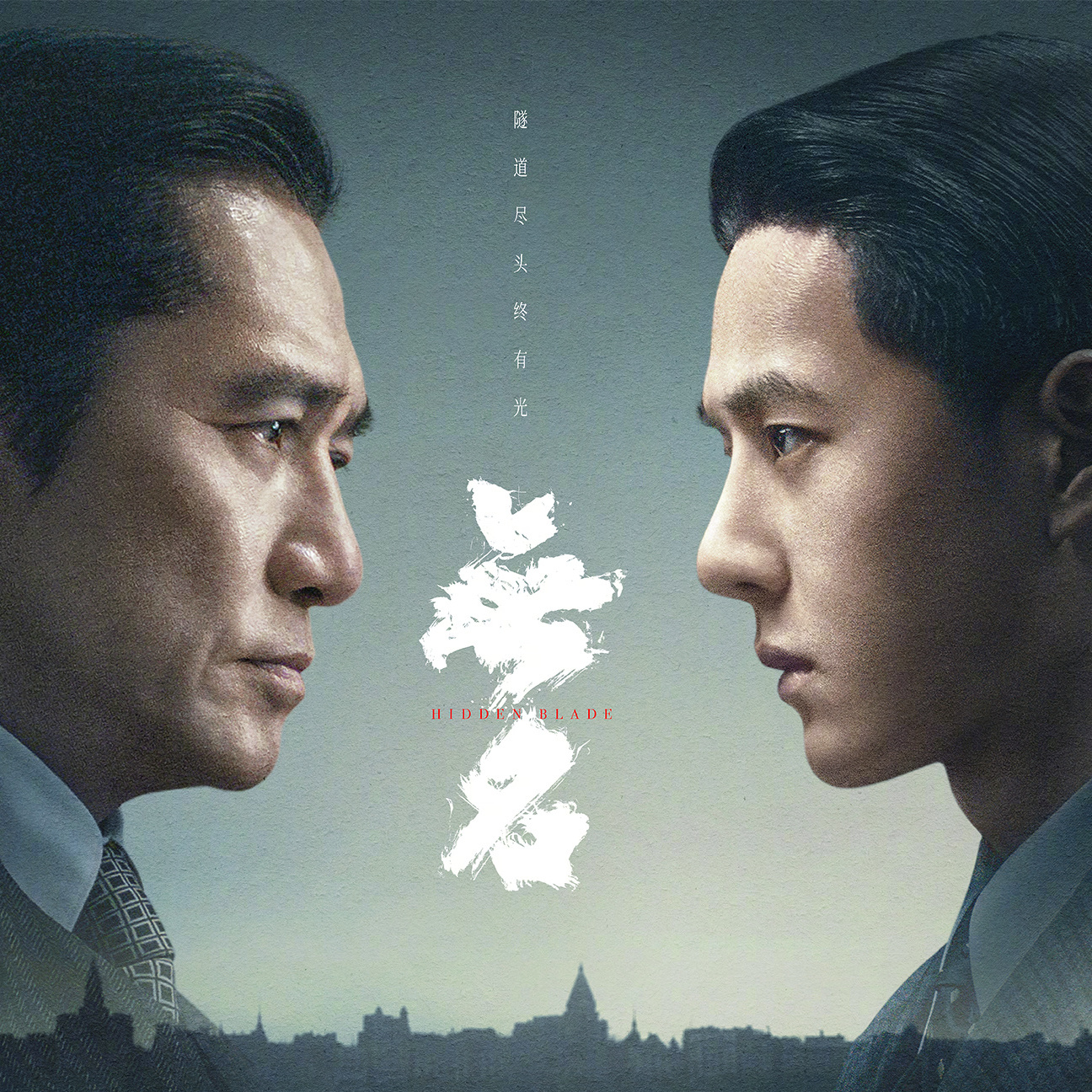 无名（2023年程耳执导的电影）_百度百科