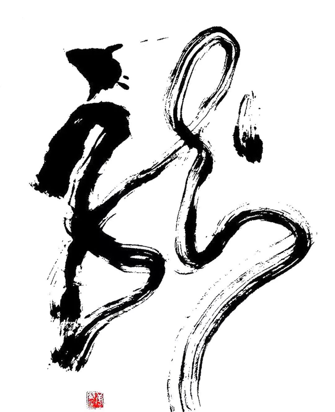 书体｜除了楷书行书，还有一种叫“飞白”_百科TA说