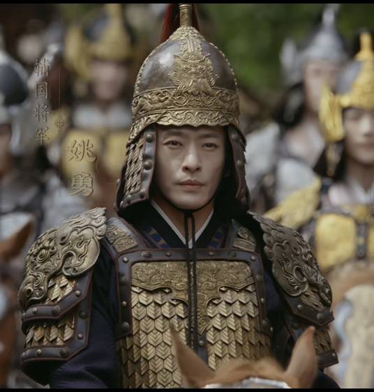 姚勇（古装爱情剧《山河枕》中的角色）_百度百科