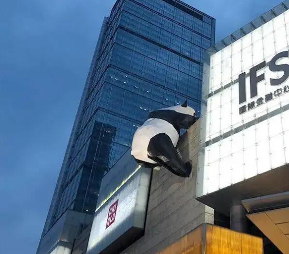  p>爬墙熊猫( am here,中文译名:《我在这里》),成都城区城市雕塑
