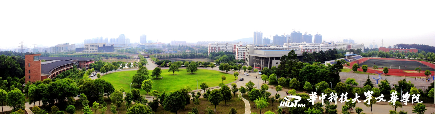 data-id="gnwwqjuw40">文华学院(wenhua college),是位于湖北省武汉市
