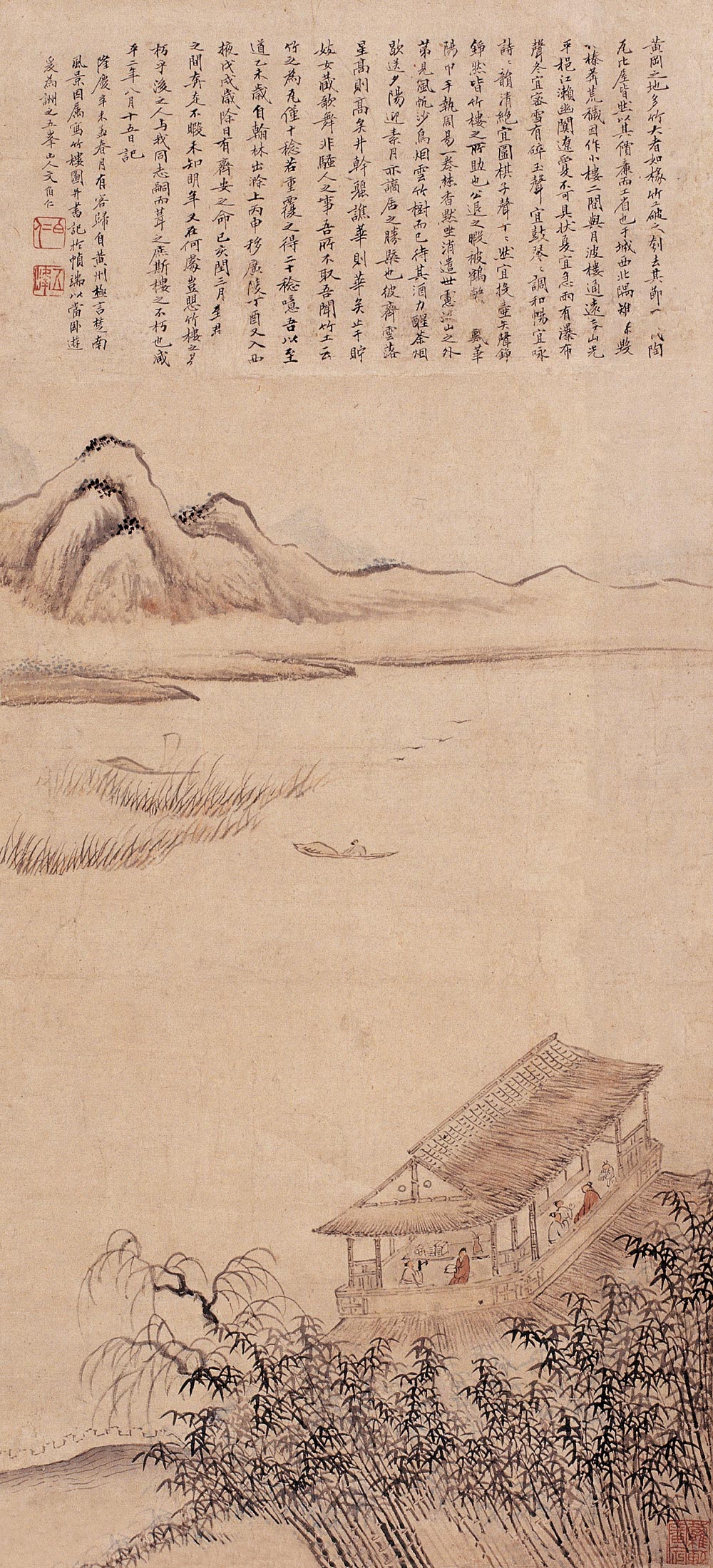  p data-id="gnwniu7bsz">文伯仁(1502---1575)明代画家,字德承,号