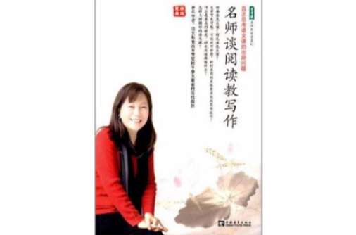 data-lemmaid="900647">中国青年出版社 /a>出版的图书,作者是廖玉蕙