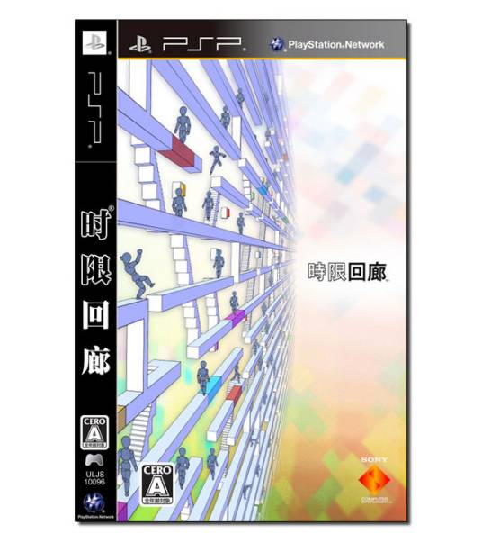 时限回廊_百度百科