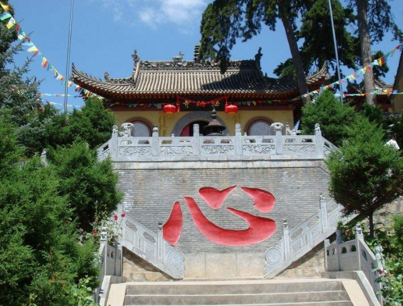 平凉紫荆山公园