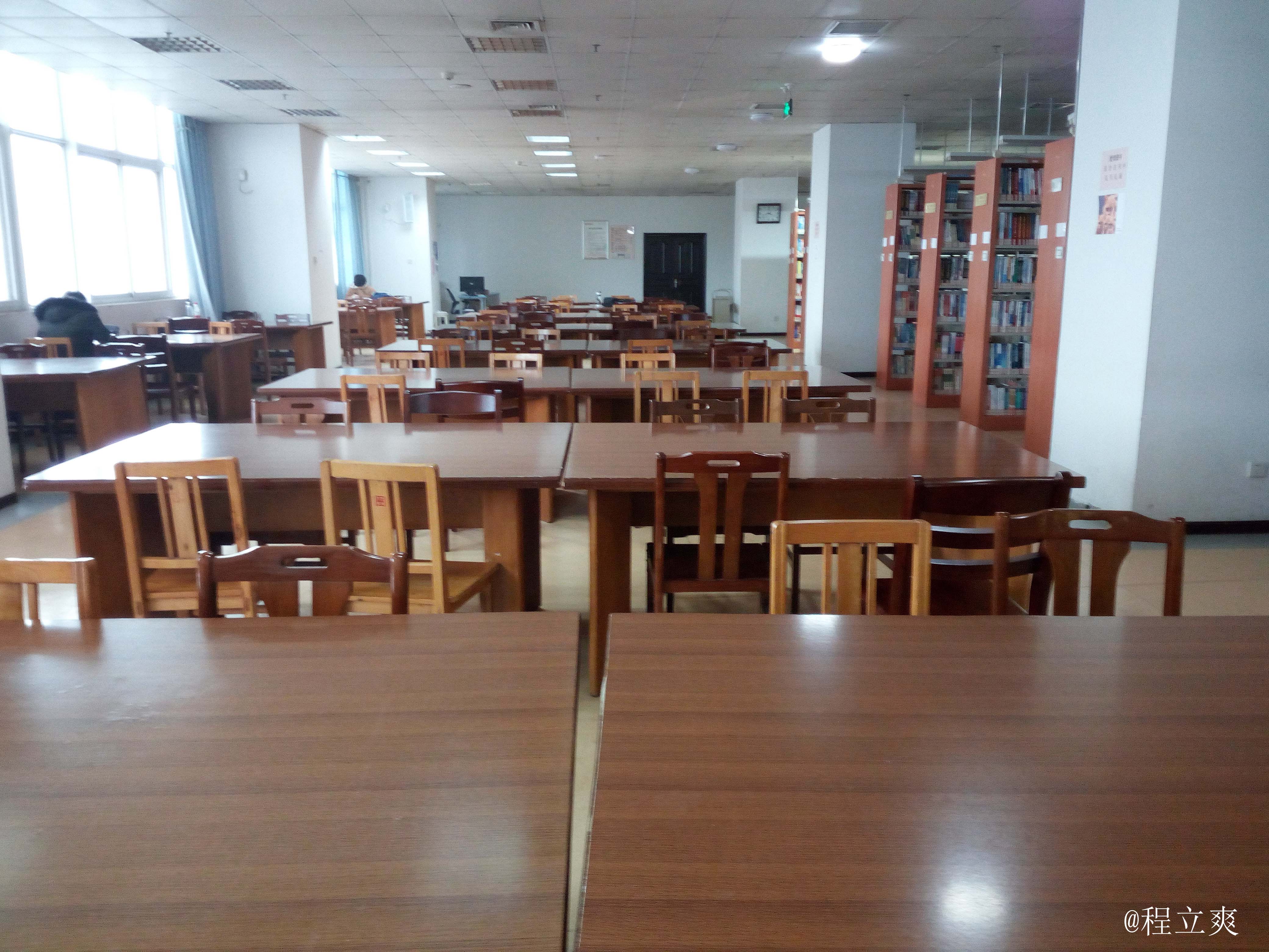 中原工学院