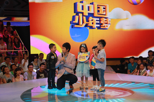 中国少年梦