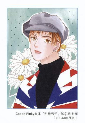 a">花泽类(日文:はなざわ るい,罗马音:hanazawa rui),是日本漫画家 a