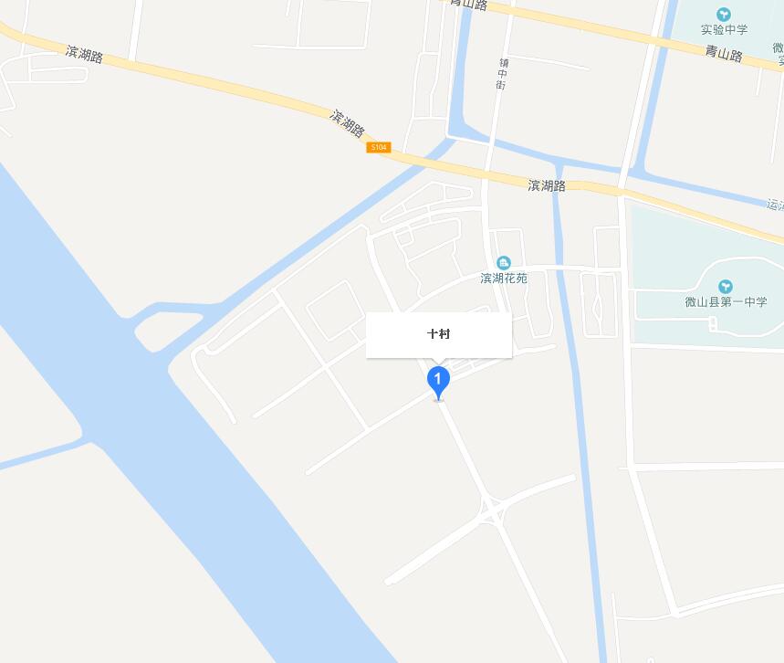 十村