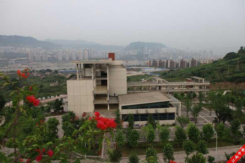 重庆市万州区江南中学