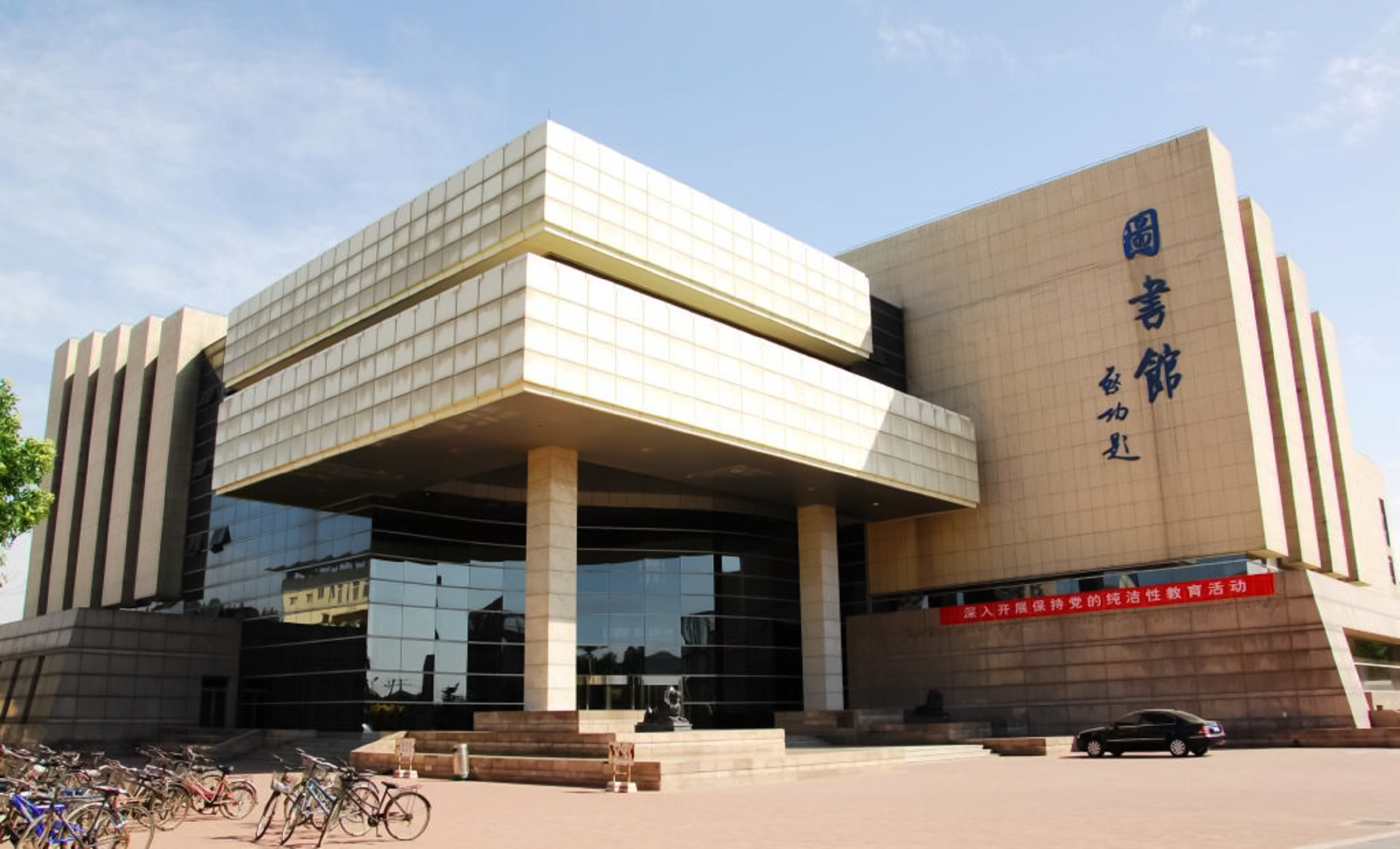  p> b>天津职业技术师范大学 /b>( i>tianjin university of