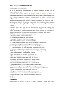 英语 印欧语系 日耳曼语族下的语言之一 百度百科