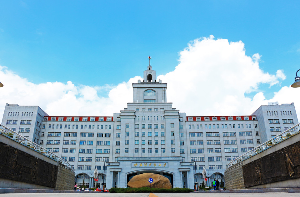 哈尔滨商业大学设计艺术学院
