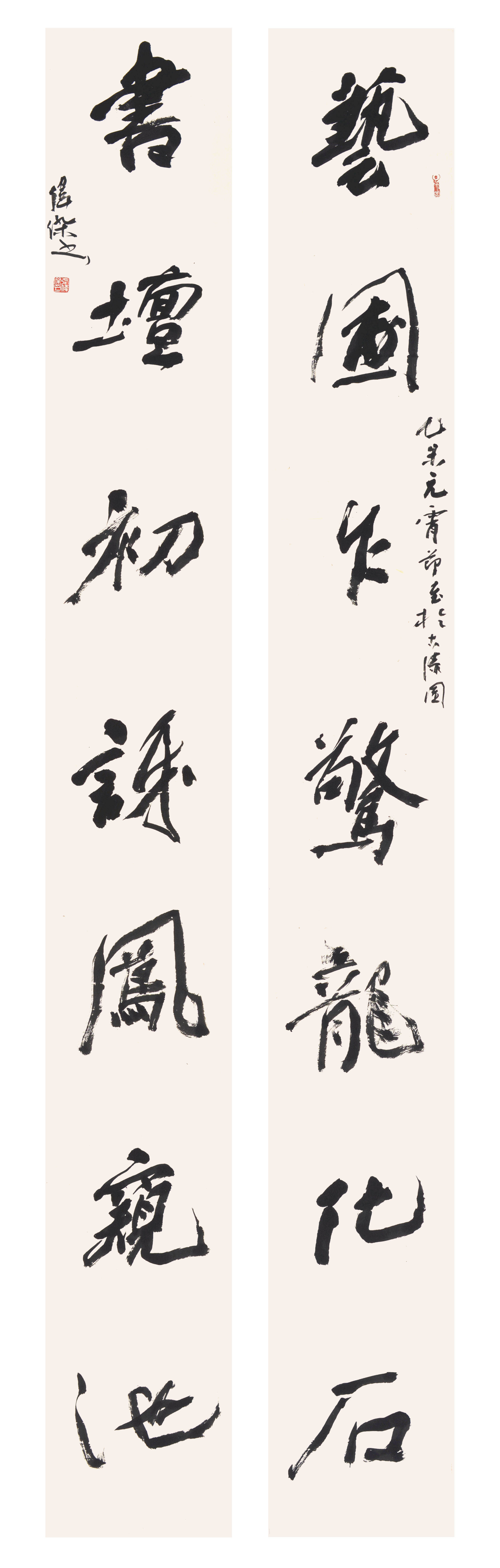 协会会员山东省书协隶书专业委员会副秘书长,菏泽市专业技术拔尖人才
