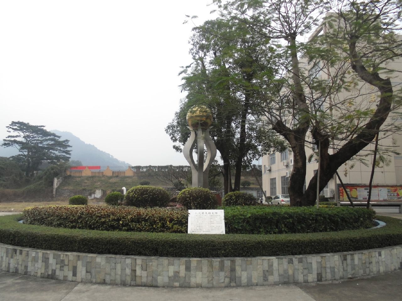 target="_blank" href="/item/中山市">中山市良都中学位于人杰