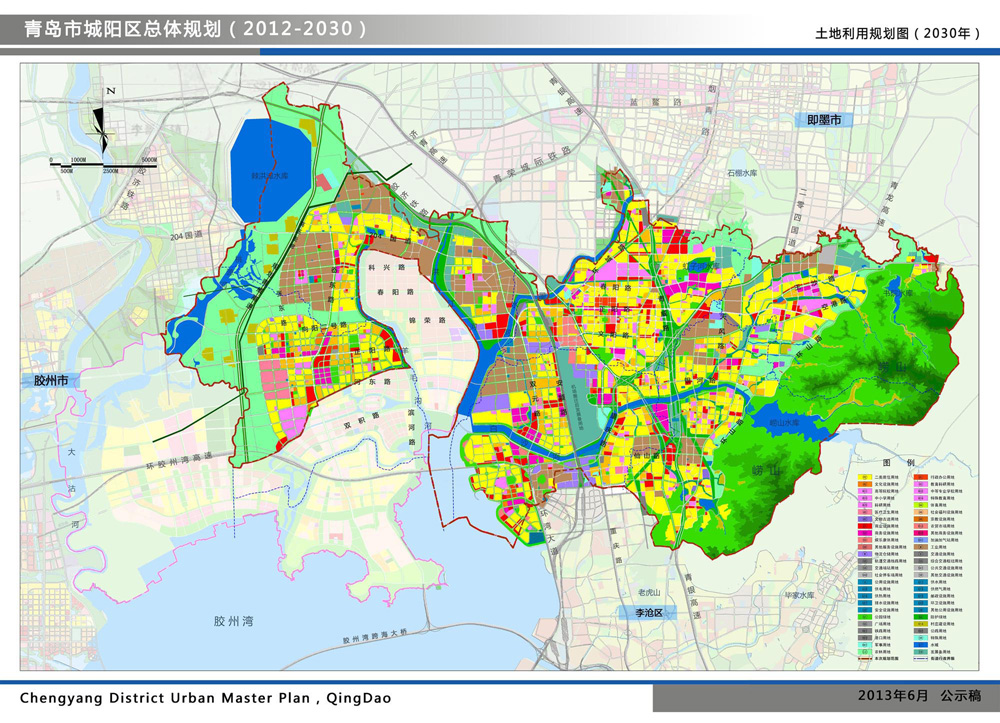  p>城阳区, a target="_blank" href="/item/山东省/209822" data