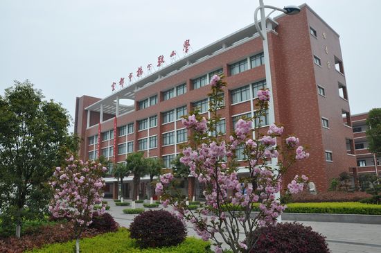 杨守敬小学