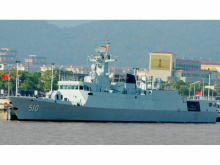 510宁德号护卫舰