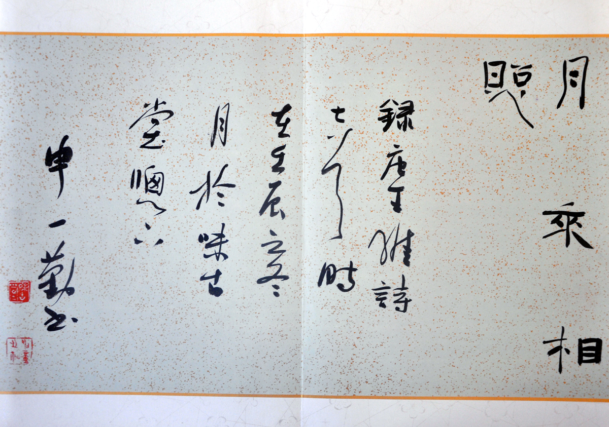 书法家勤潘知作品多少钱(潘勤孟书法拍卖)-书法家勤潘知联系方式,书法家勤潘知作品多少钱(潘勤孟书法拍卖)-书法家勤潘知联系方式,书法家勤潘知,第1张