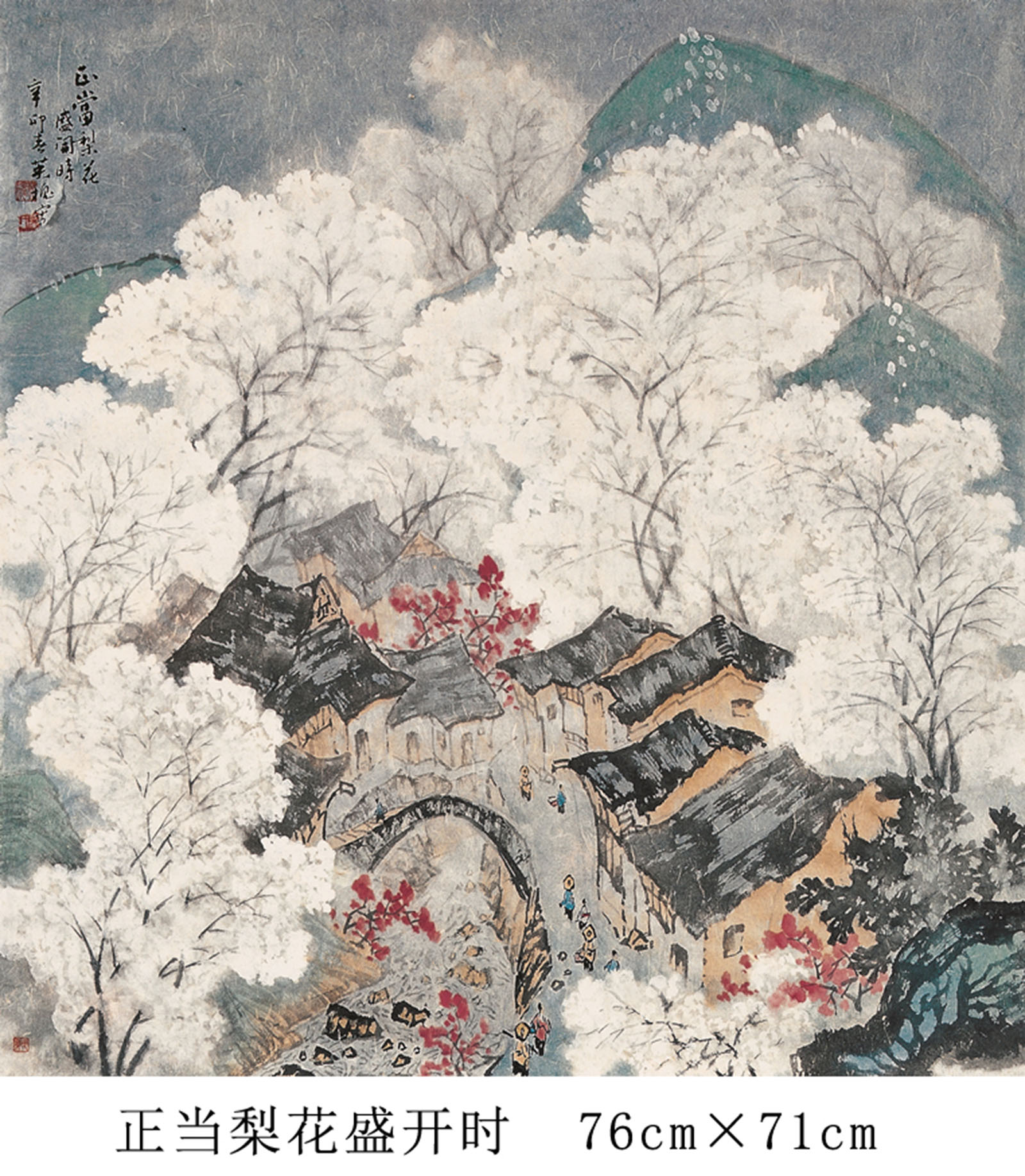  p data-id="gnaybedkak">徐英槐,浙江宁波人,中国著名山水画家.