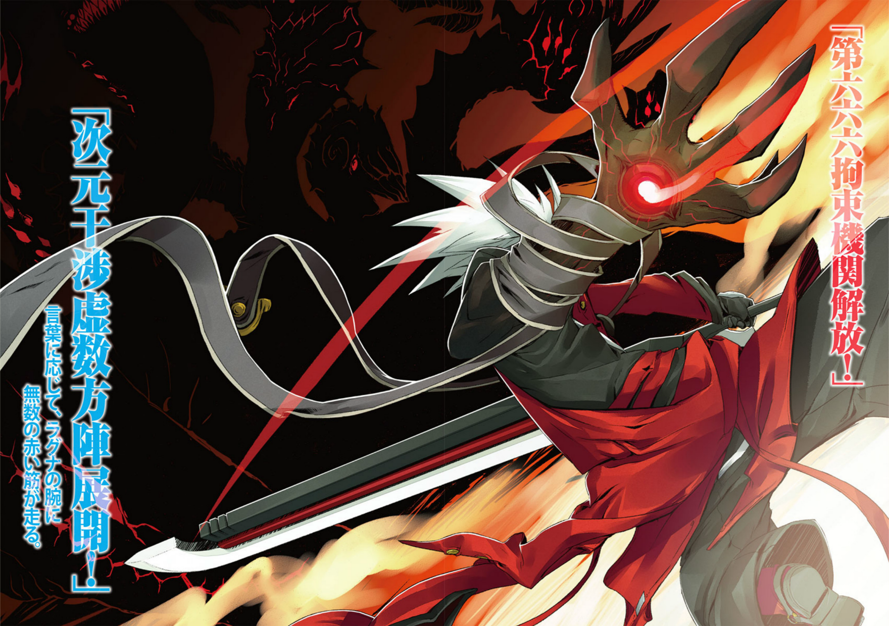 拉格纳·the·布拉德艾奇