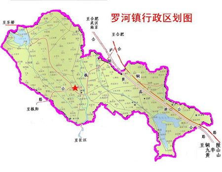  p data-id="gnhe8oqcdv">罗河镇,隶属于安徽省合肥市庐江县,地处 a