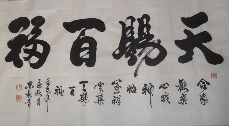 男,1952年出生.河北沧州人,墨香斋主人.