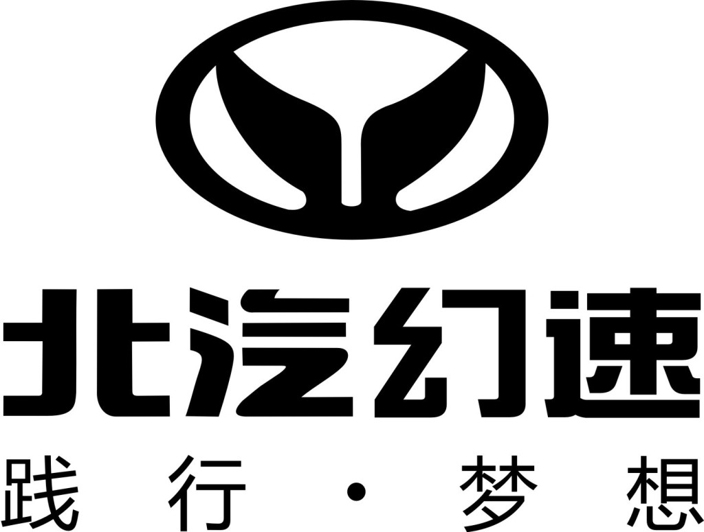  p>北汽集团西南基地(北汽银翔)创建于2010年8月,是由中国五大汽车