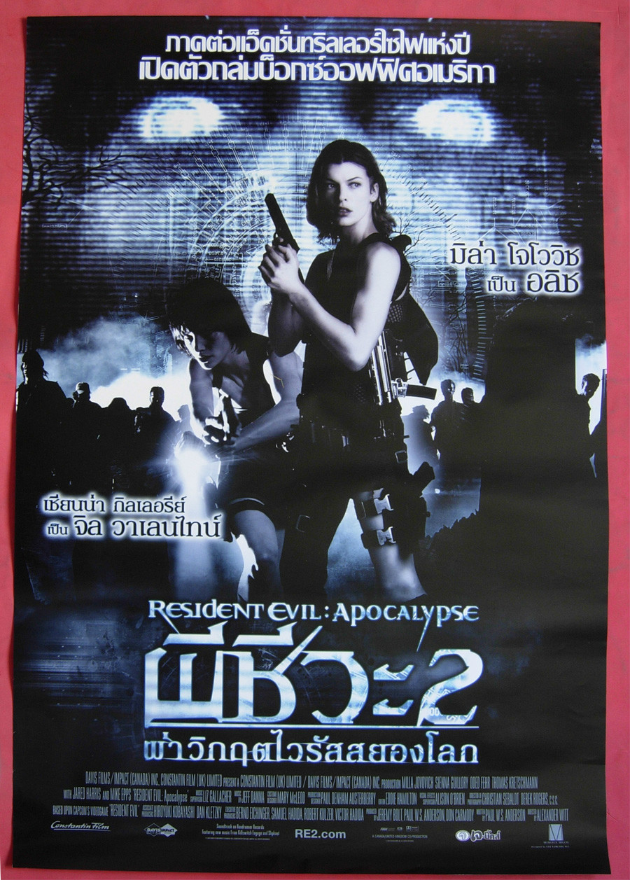 恶灵古堡ii:启示录residentevil:apocalypse(2004)
