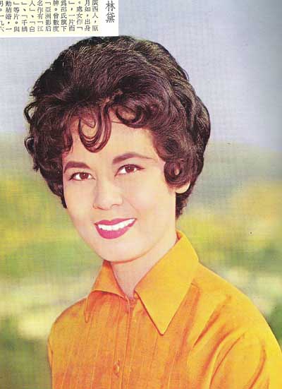 原名程月如,英文名linda,艺名"林黛"