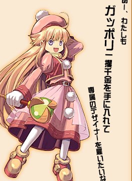 双星物语Ⅱ