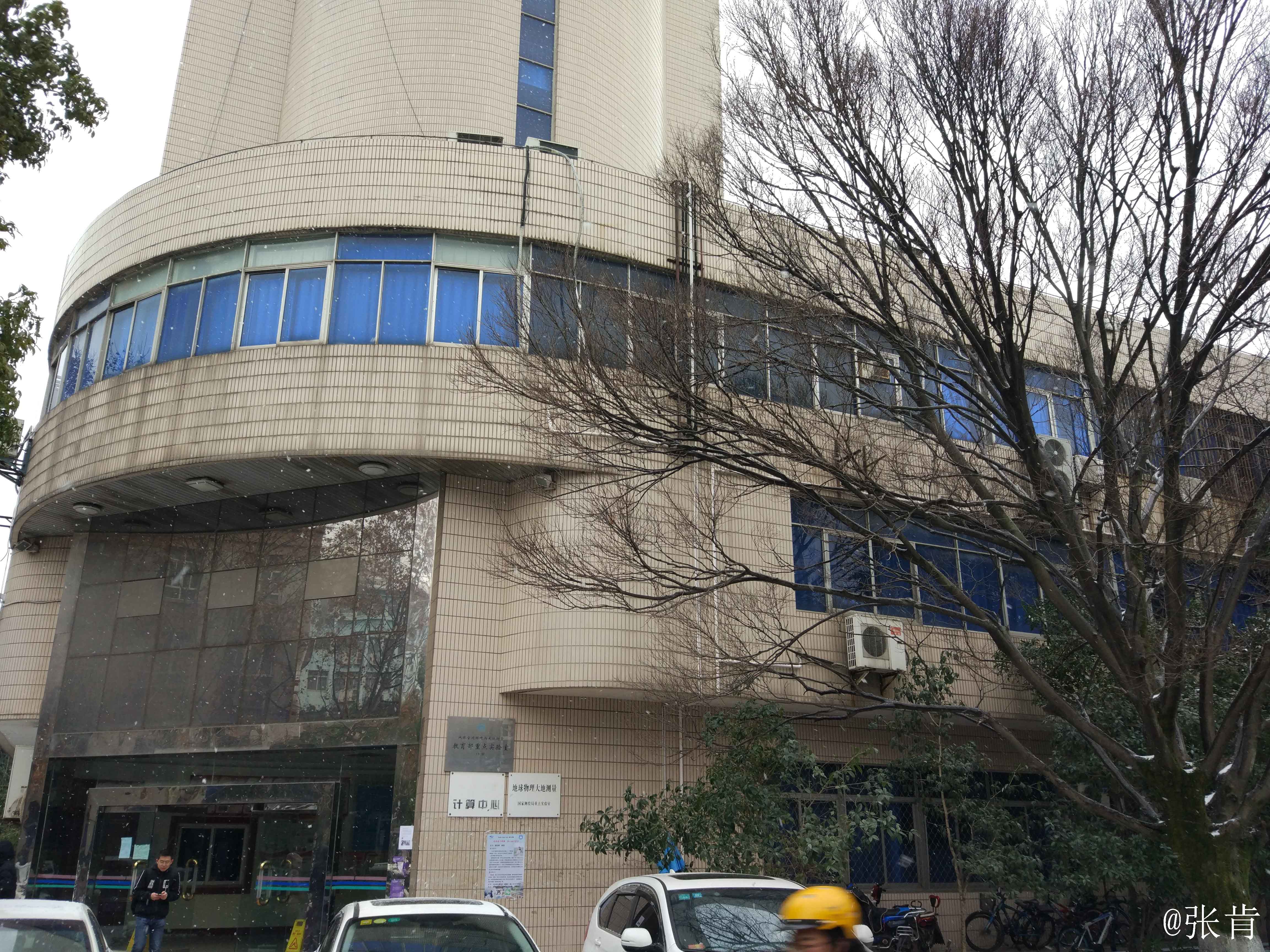 武汉大学信息学部