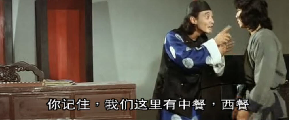 笑拳怪招