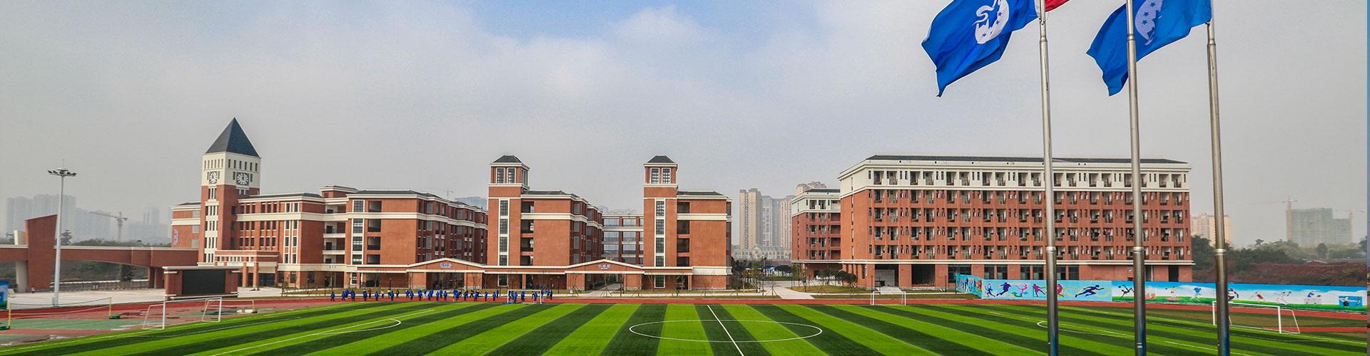广安加德学校