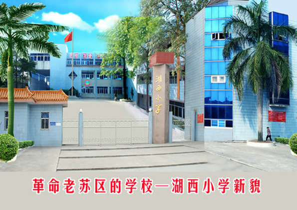 广东棉湖镇