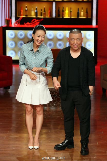 纲到你身边